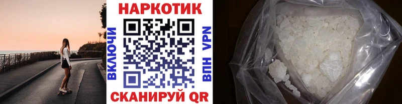 Наркошоп Уяр Гашиш  Cocaine  МЕФ  Бошки Шишки 