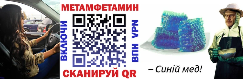 АМФЕТАМИН 98%  закладки  Уяр 