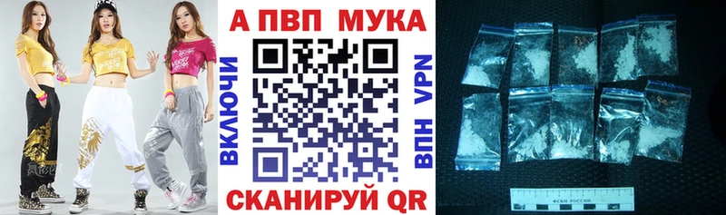 Alfa_PVP СК  закладка  Уяр 