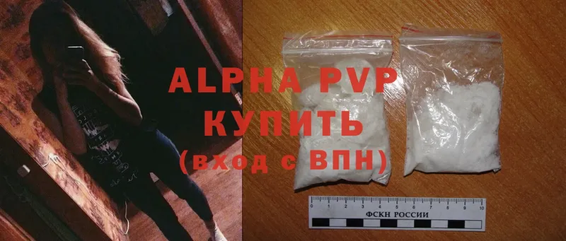 omg сайт  Уяр  Alpha-PVP Соль 