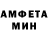 Метадон мёд Joseph Bascue
