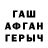 МЕТАДОН белоснежный Andrew EfektaSB