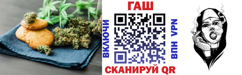 Печенье с ТГК конопля  Уяр 