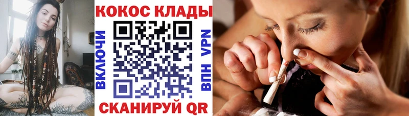 купить наркотик  Уяр  КОКАИН 98% 