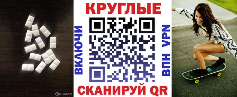 дарнет шоп  Уяр  ОМГ ОМГ онион  Ecstasy 99% 