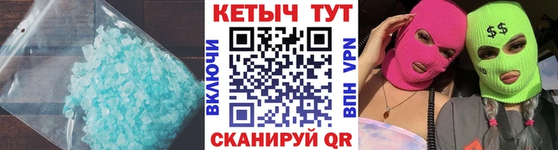 продажа наркотиков Уяр КЕТАМИН ketamine
