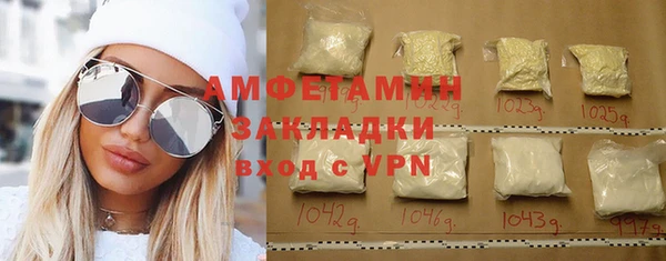таблы Нефтекумск