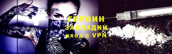 таблы Нефтекумск