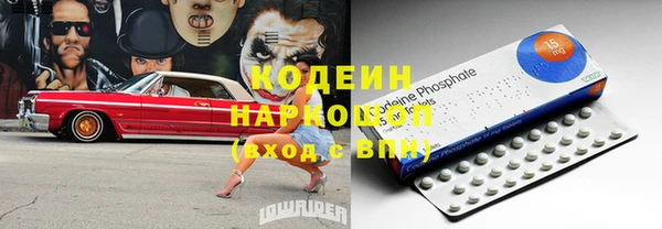 альфа пвп Нея