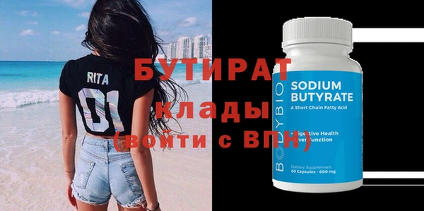 прущая мука Новозыбков