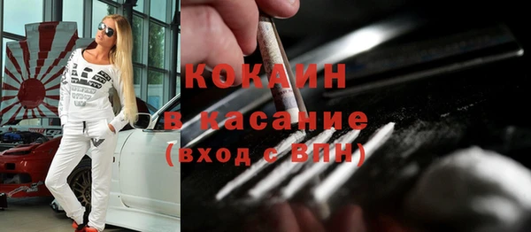 ECSTASY Нефтегорск