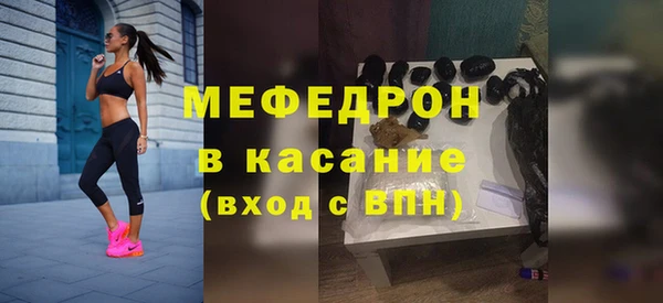 альфа пвп Нея