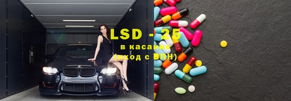 ECSTASY Нефтегорск