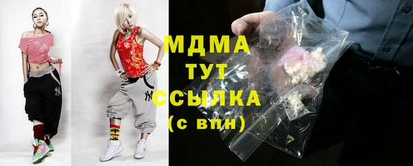 таблы Нефтекумск