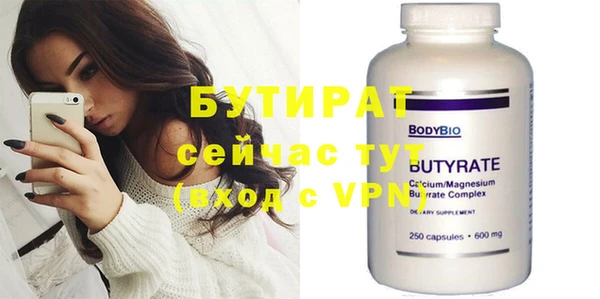 ECSTASY Нефтегорск