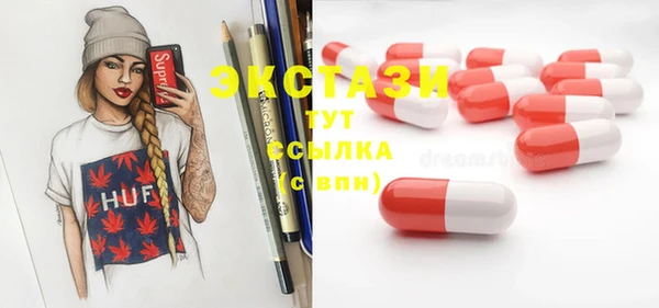 таблы Нефтекумск