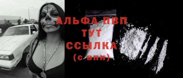 прущая мука Новозыбков