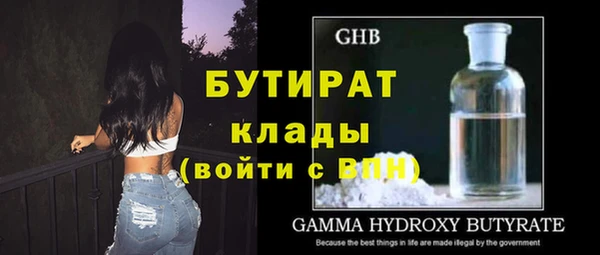 ECSTASY Нефтегорск