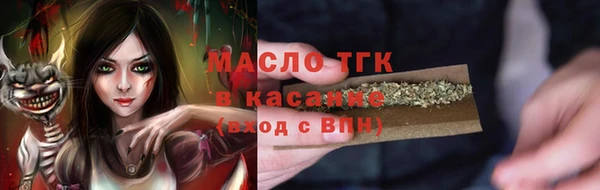 таблы Нефтекумск