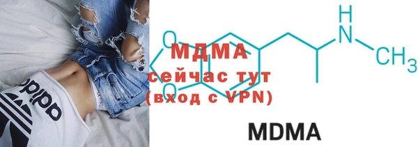 MDMA Гусев