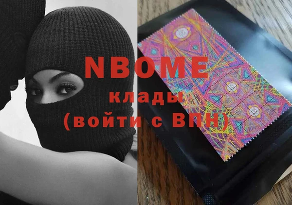 таблы Нефтекумск