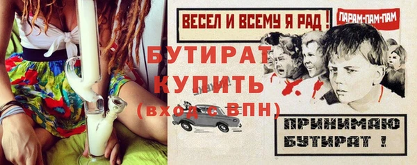 ECSTASY Нефтегорск