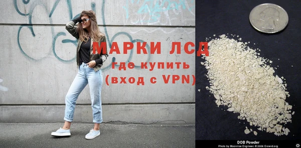 таблы Нефтекумск