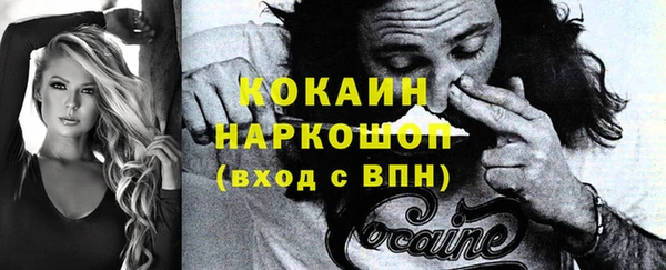 ECSTASY Нефтегорск