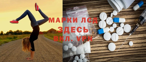 ECSTASY Нефтегорск
