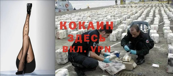 ECSTASY Нефтегорск
