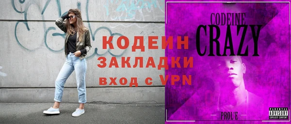 таблы Нефтекумск