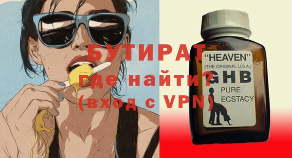 метадон Новодвинск