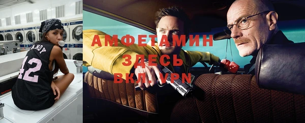 таблы Нефтекумск
