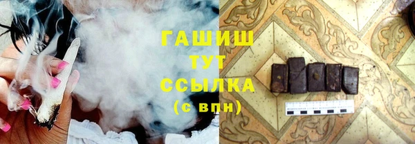 прущая мука Новозыбков