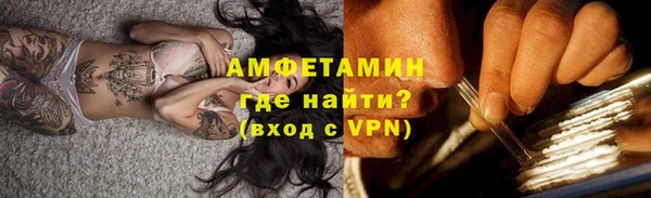 ECSTASY Нефтегорск