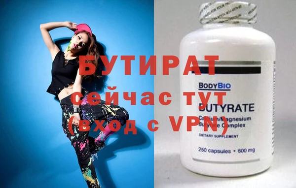 таблы Нефтекумск