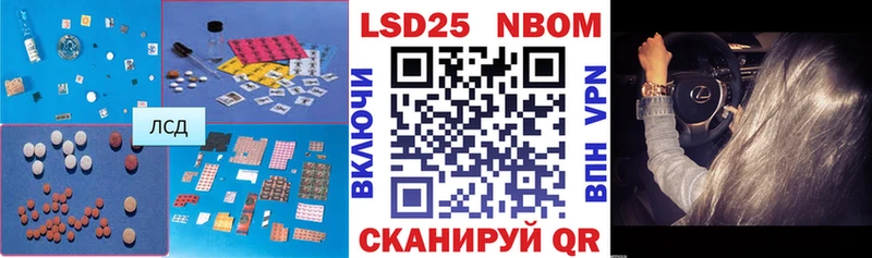 Лсд 25 экстази кислота  Уяр 