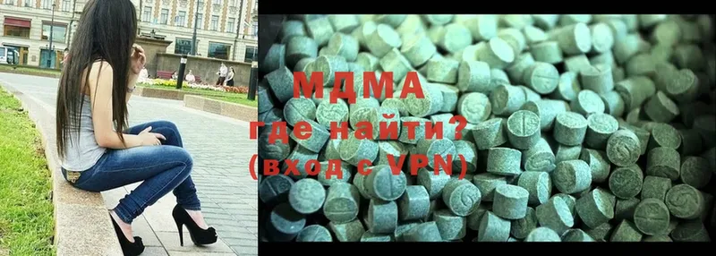 MEGA tor  Уяр  MDMA молли 