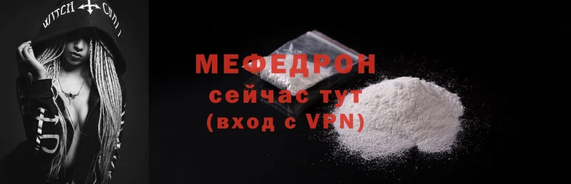 где продают наркотики  Уяр  Меф VHQ 