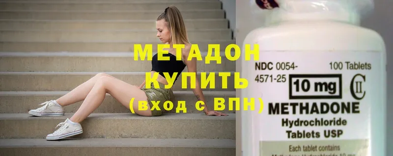 KRAKEN   закладки  Уяр  Метадон methadone 