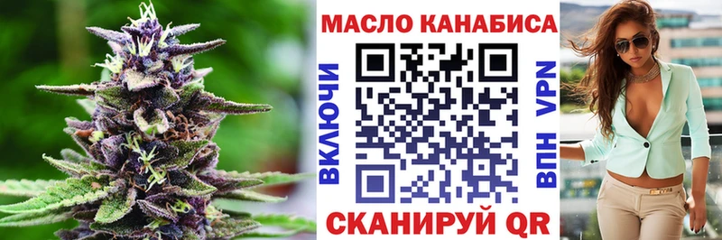 Дистиллят ТГК THC oil  Уяр 