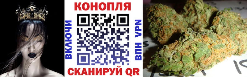 Шишки марихуана Ganja  это какой сайт  Уяр  купить наркотики сайты 